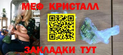 MESCALINE Азнакаево