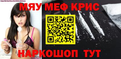 мефедрон VHQ Ипатово
