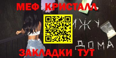 MESCALINE Азнакаево