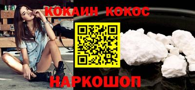 кокаин колумбия Ирбит