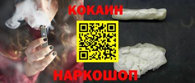 мефедрон VHQ Ипатово