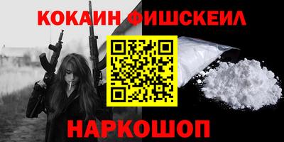 кокаин колумбия Ирбит