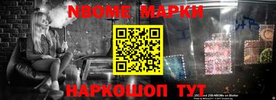 MESCALINE Азнакаево