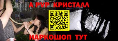 мефедрон VHQ Ипатово