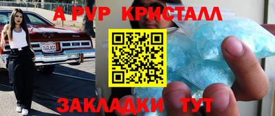 мефедрон VHQ Ипатово
