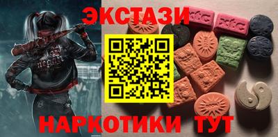 мефедрон VHQ Ипатово