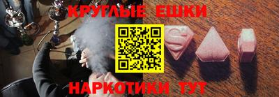мефедрон VHQ Ипатово