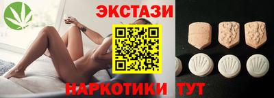 мефедрон VHQ Ипатово