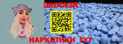 MESCALINE Азнакаево