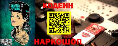 MESCALINE Азнакаево