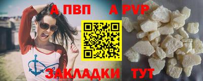 мефедрон VHQ Ипатово