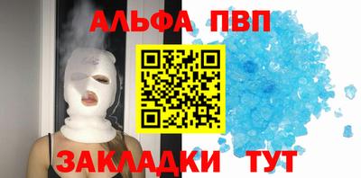 мефедрон VHQ Ипатово
