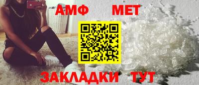 мефедрон VHQ Ипатово