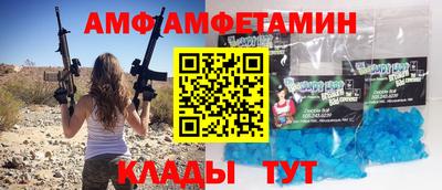 MESCALINE Азнакаево