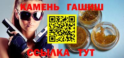 мефедрон VHQ Ипатово