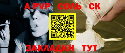мефедрон VHQ Ипатово