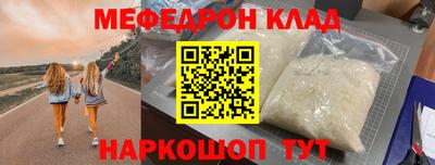 Альфа ПВП Абакан