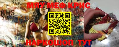 мефедрон VHQ Ипатово