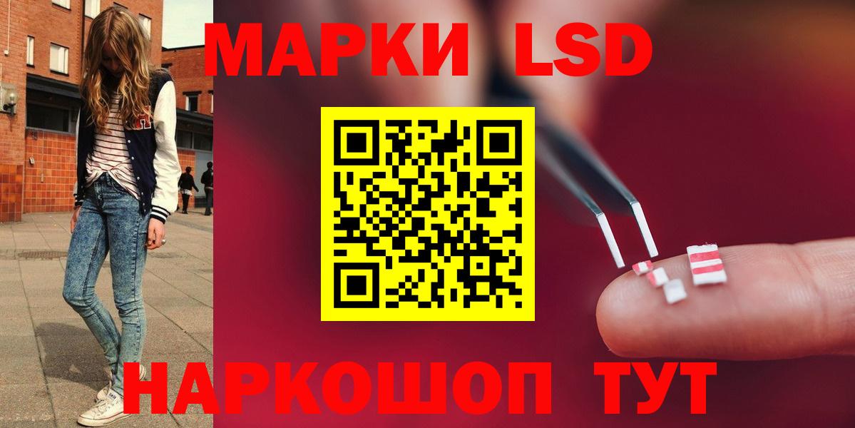 Лсд 25 экстази ecstasy  LSD-25 экстази  LSD-25 экстази ecstasy  Удомля 