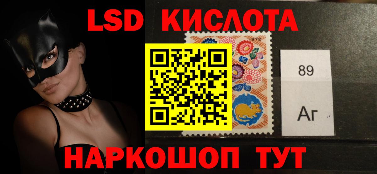 Лсд 25 экстази кислота  Вход с VPN  ЛСД экстази кислота  MEGA ссылка  Удомля 