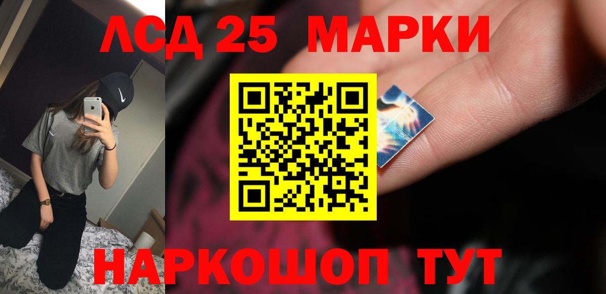 ЛСД экстази кислота Удомля