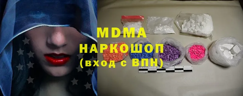 MDMA кристаллы  купить наркотики сайты  Удомля 