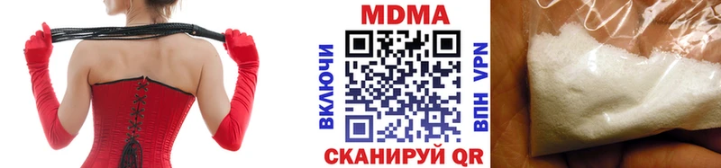 МДМА молли  Удомля 