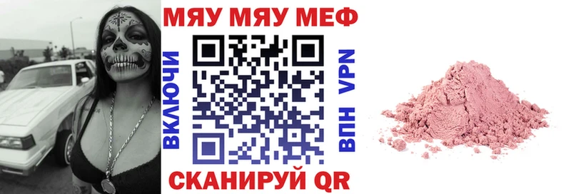 blacksprut ссылка  Удомля  МЕФ 4 MMC 