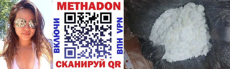 закладки Удомля Метадон VHQ
