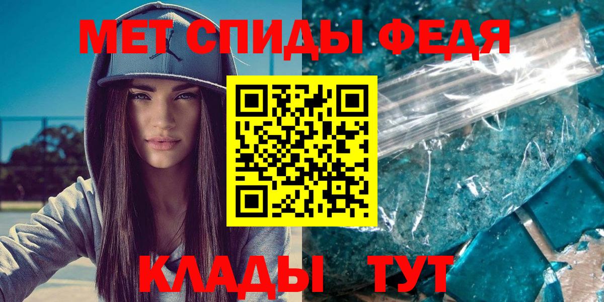Метамфетамин витя Удомля