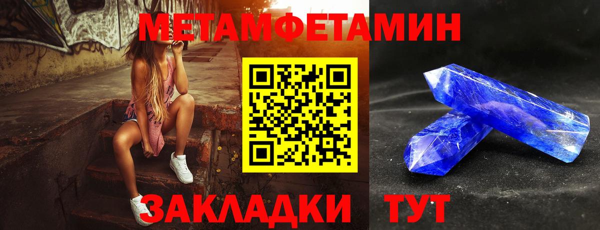 Мяу-Мяу  Удомля  Вход с VPN  Кокаин  МДМА  Метадон  А ПВП  ГАШИШ  Марихуана  Масло THC 