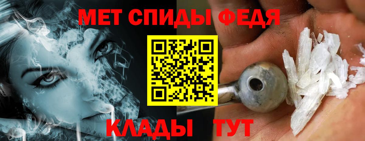 Первитин пудра  Удомля  Первитин пудра 