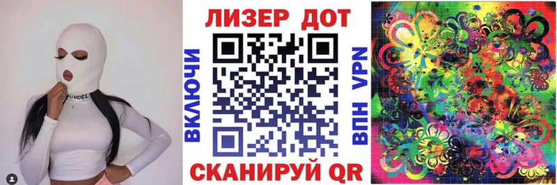 Наркотические марки 1,8мг  кракен зеркало  Удомля 
