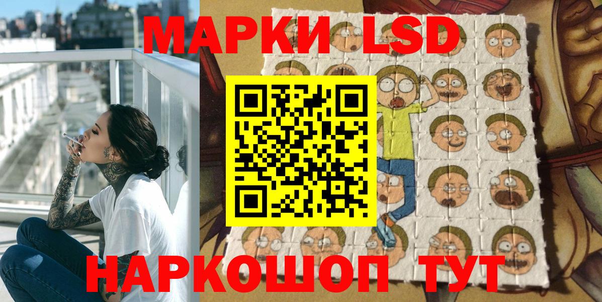 Марки 25I-NBOMe  Марки NBOMe 1,5мг  Вход с VPN  Удомля  Марки NBOMe 1,5мг 