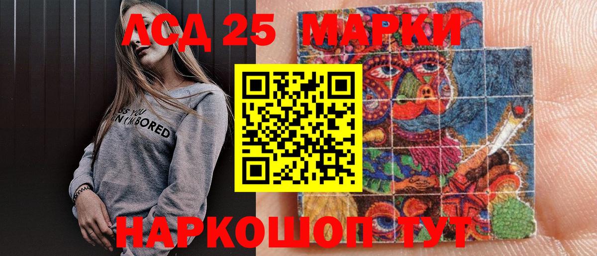 Марки N-bome 1,5мг  Марки N-bome 1,5мг  Наркотические марки  цена наркотик  Удомля 
