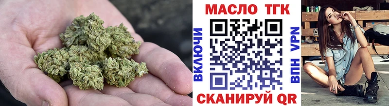 где купить наркотик  Удомля  кракен онион  ТГК вейп 