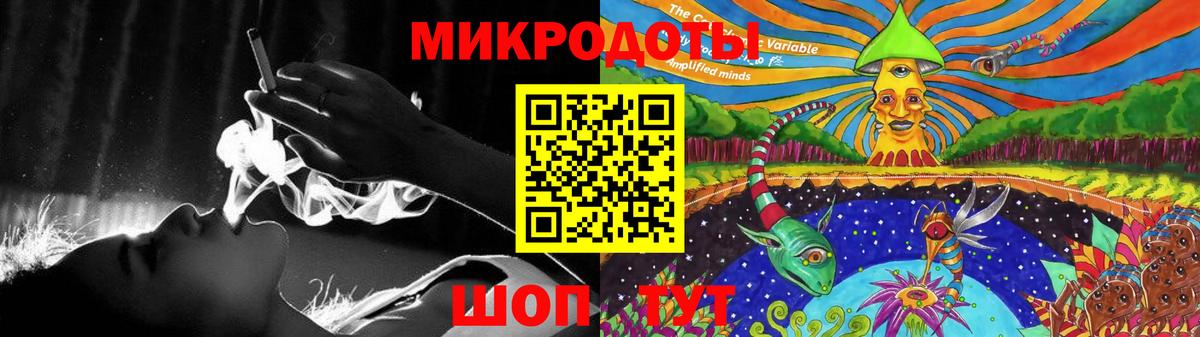 Удомля  Псилоцибиновые грибы мухоморы  Вход с VPN 