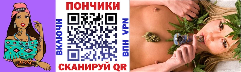 Конопля план Удомля