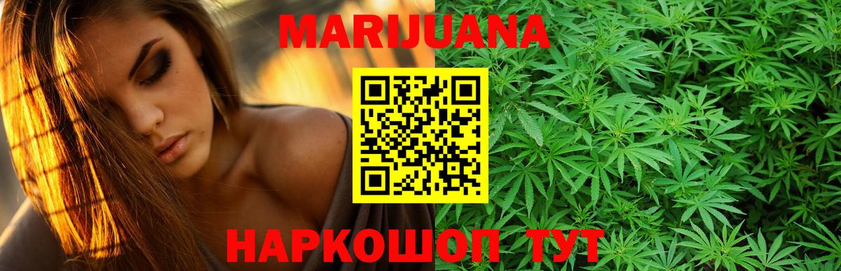 Бошки Шишки индика Удомля