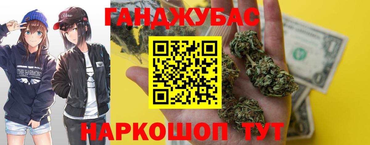 Конопля OG Kush  Удомля  Бошки марихуана планчик 